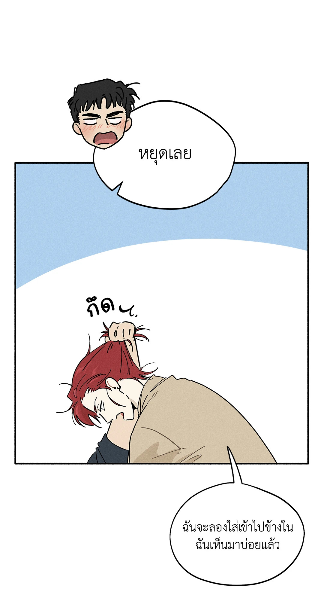 หน้า 73