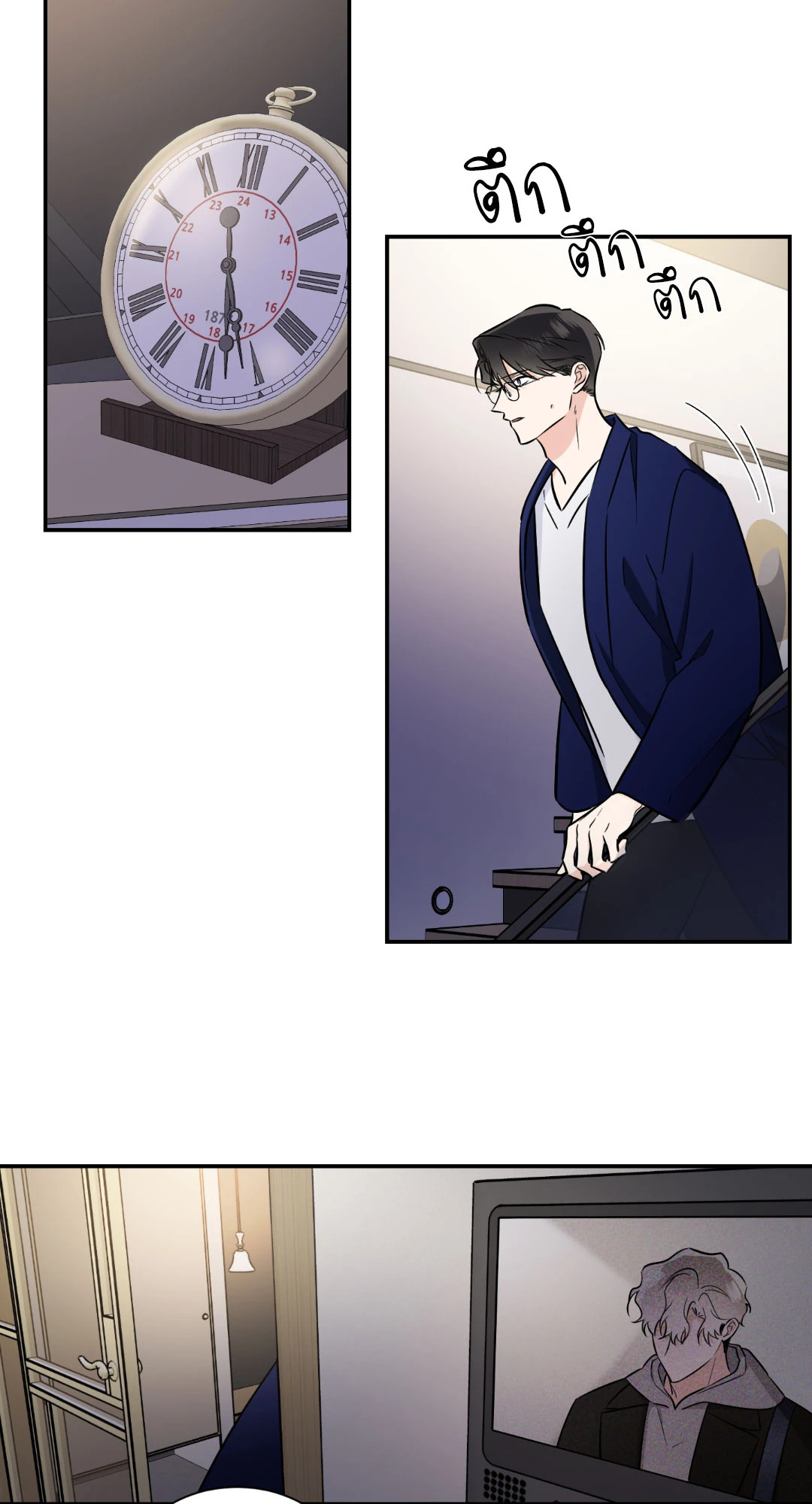 หน้า 38