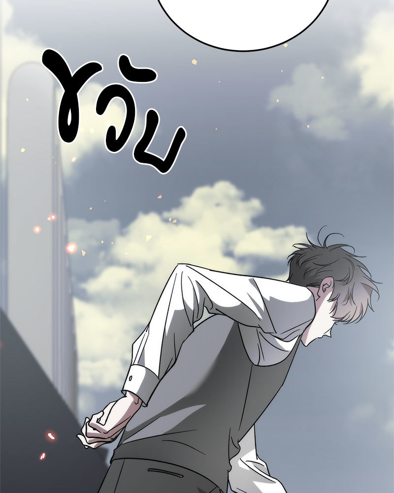 หน้า 77