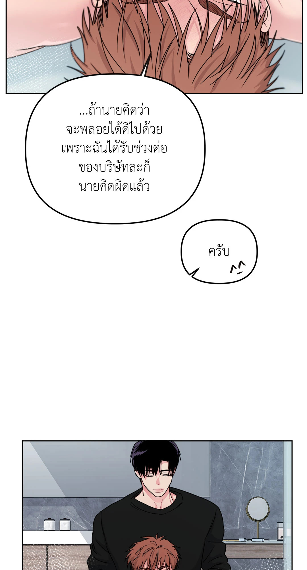 หน้า 55