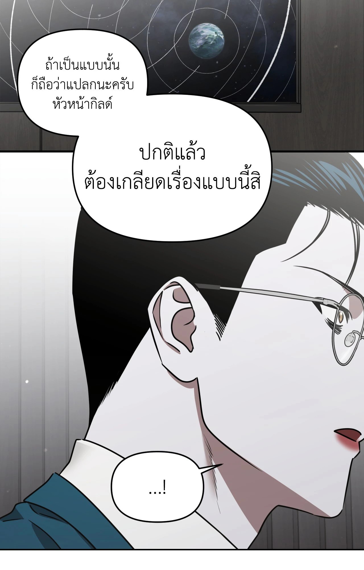 หน้า 117