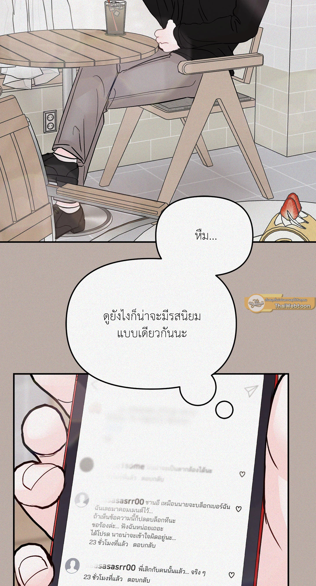 หน้า 36