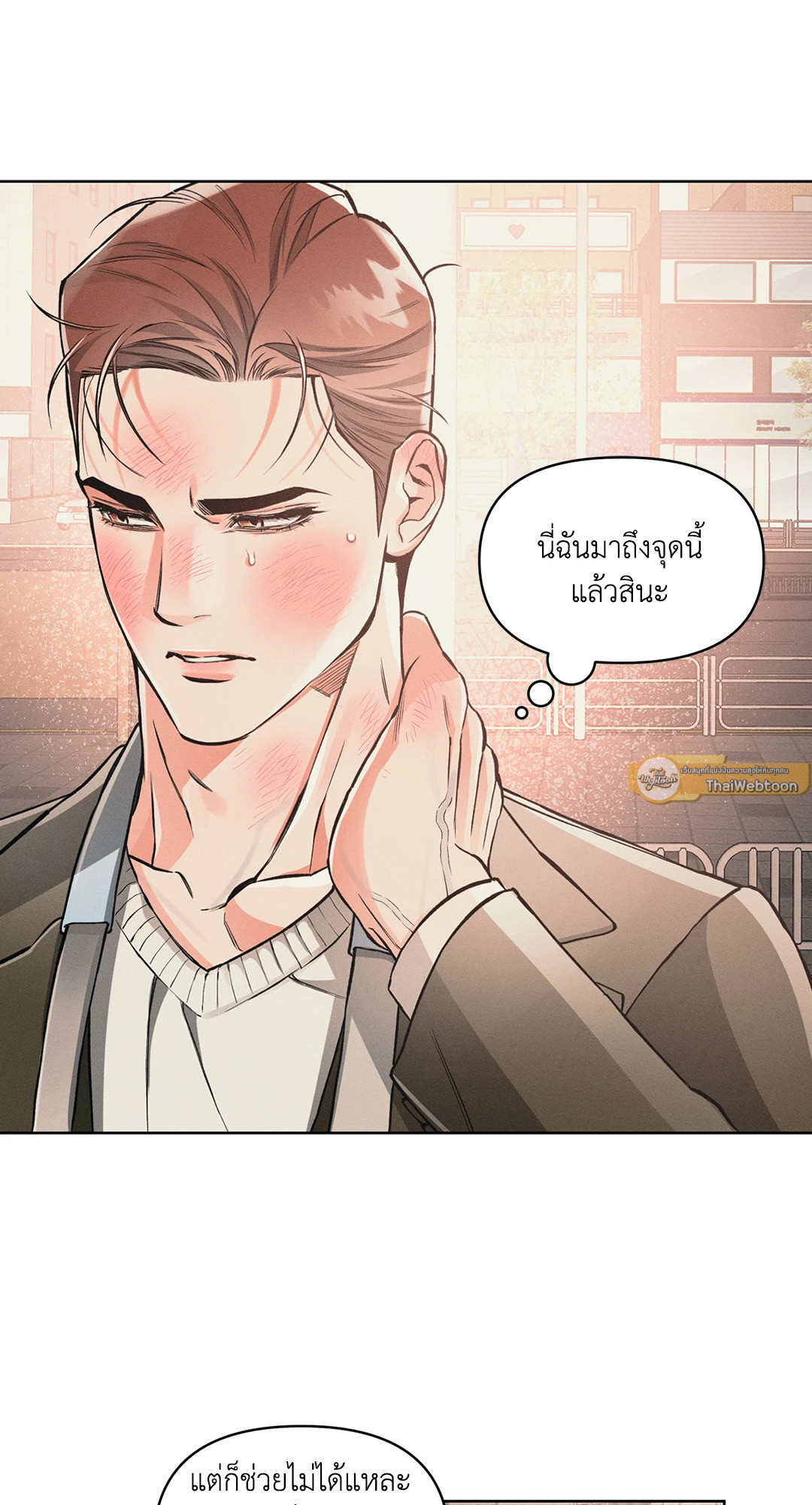 หน้า 63