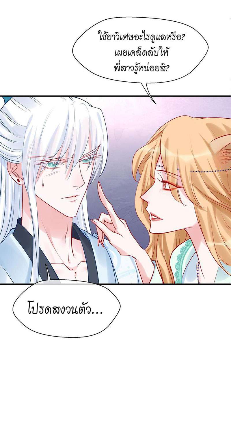 หน้า 53