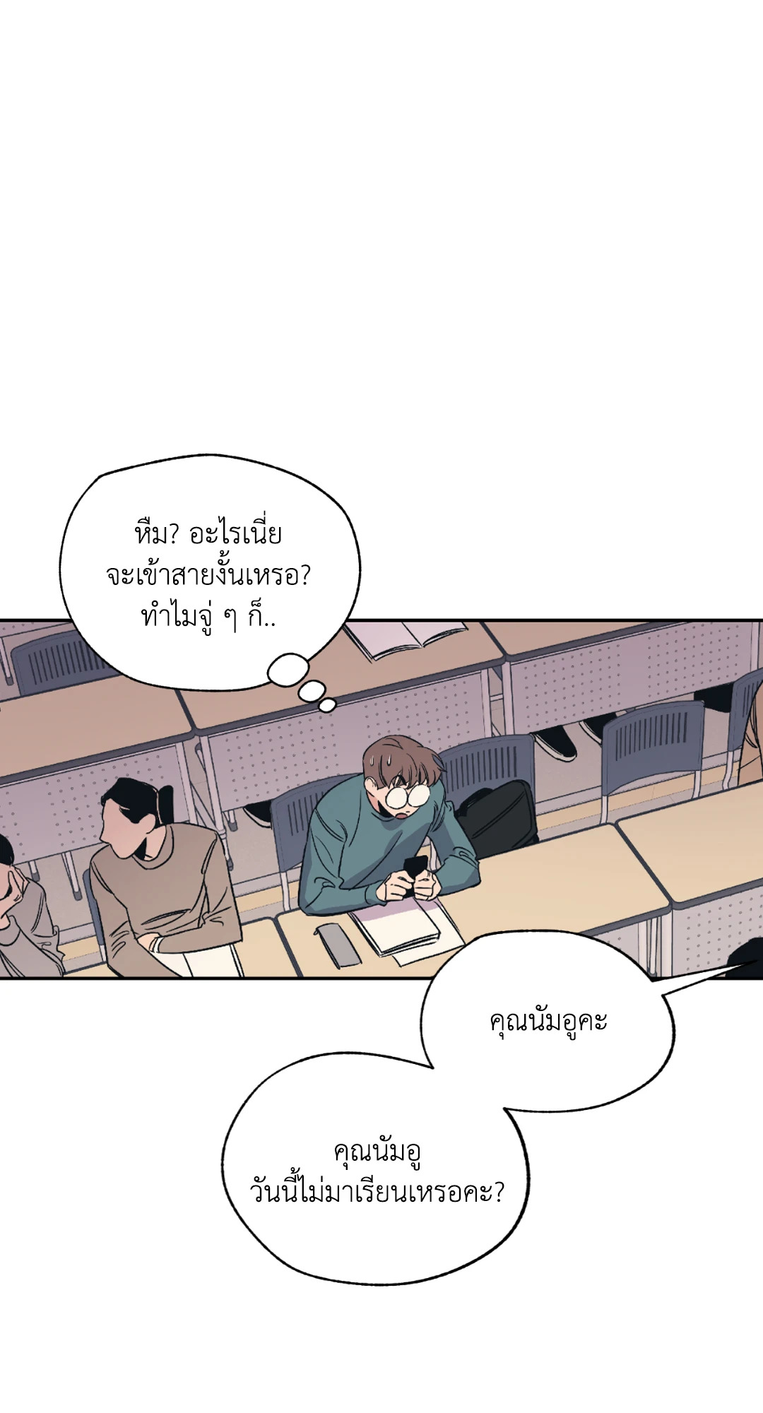 หน้า 31