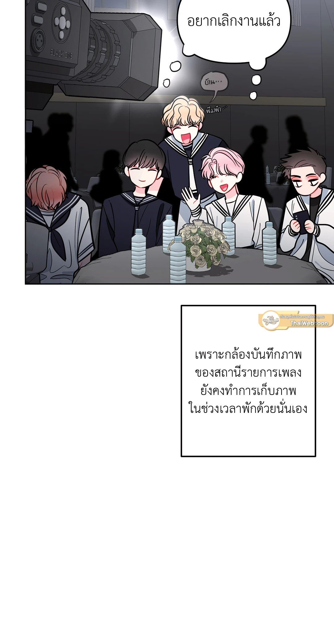 หน้า 85