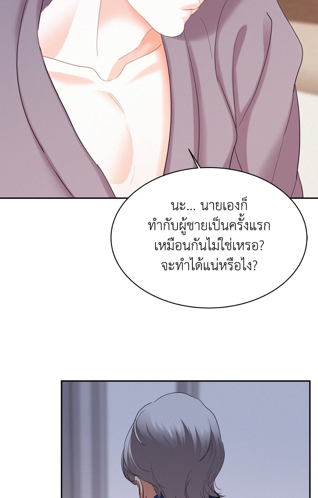 หน้า 94