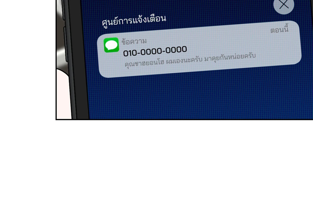 หน้า 79