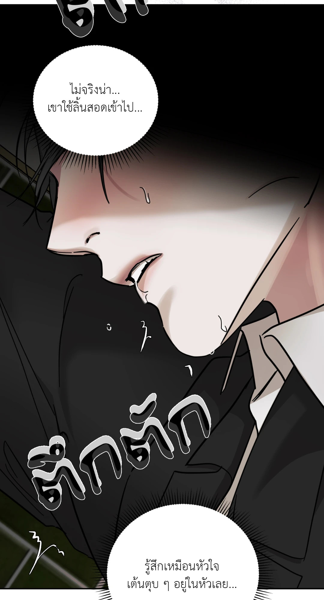 หน้า 64