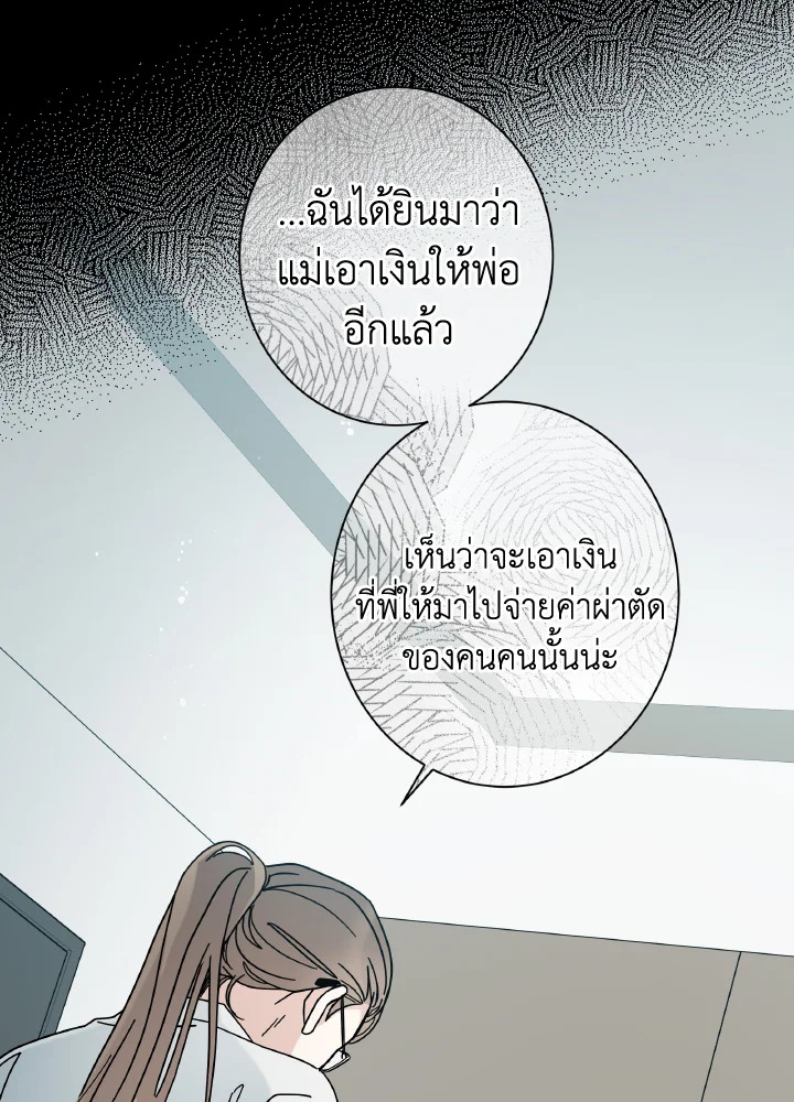 หน้า 87