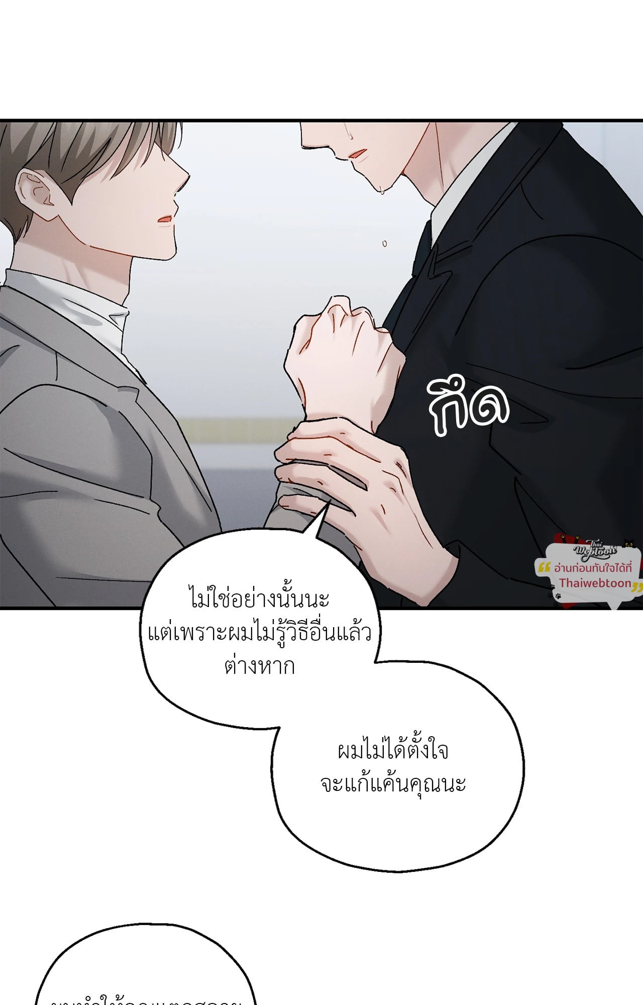 หน้า 71