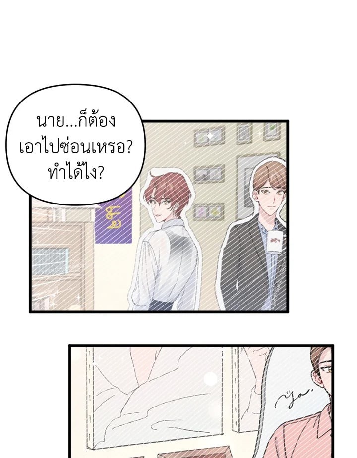 หน้า 44
