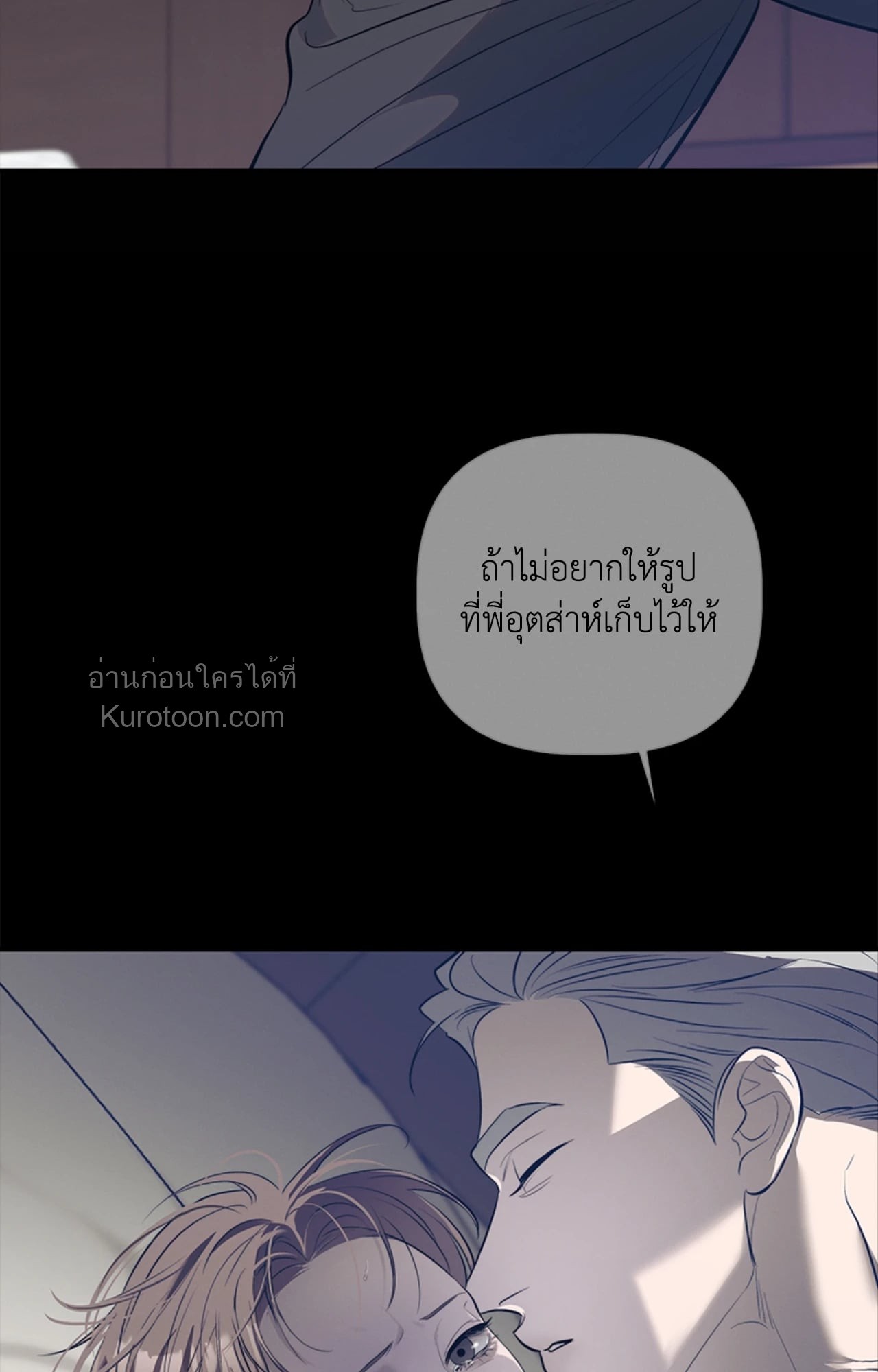 หน้า 97