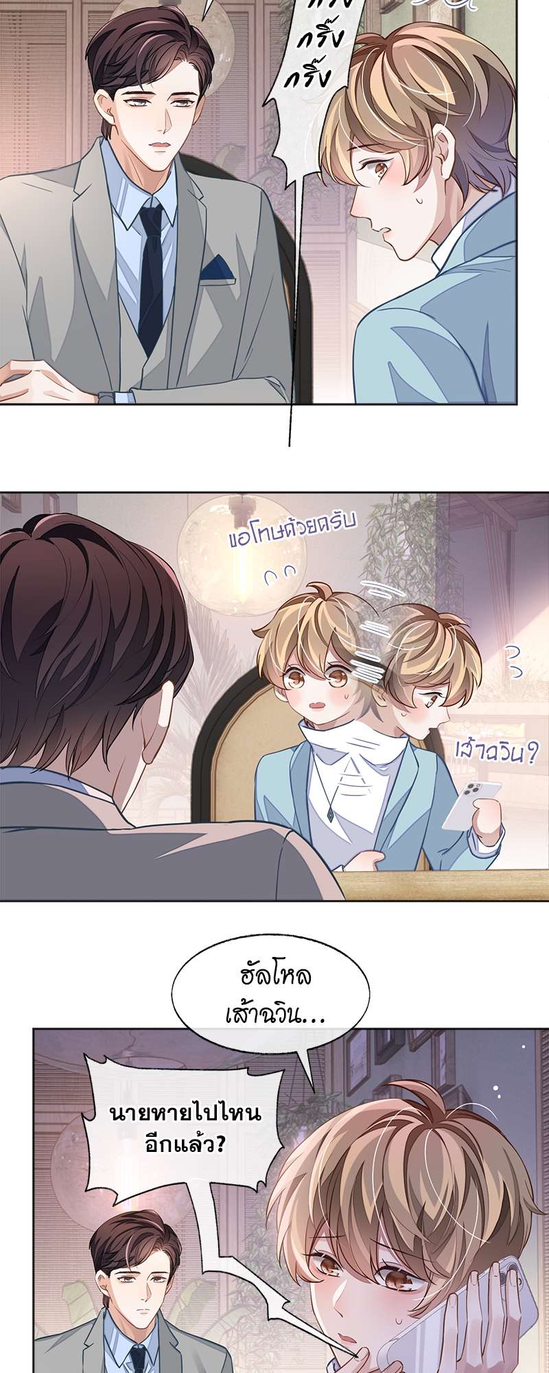 หน้า 16