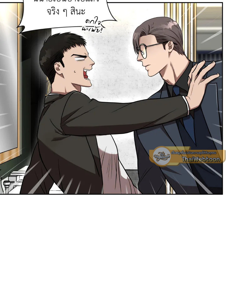 Neck and Neck ตอนที่ 7 - รูปที่ 2