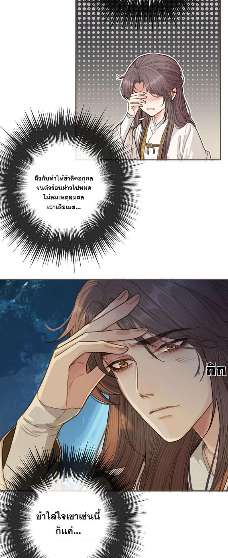 หน้า 33