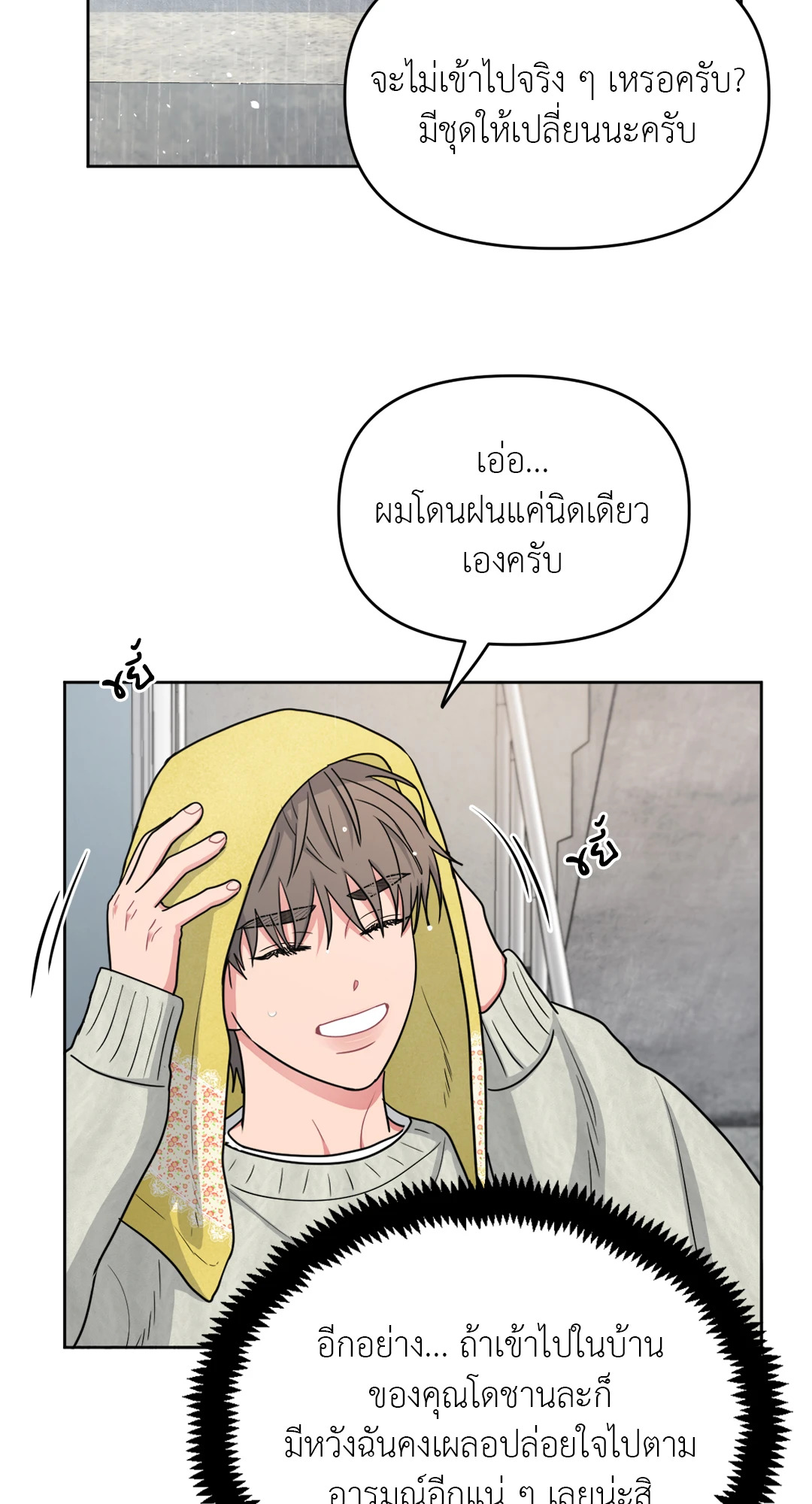 หน้า 32
