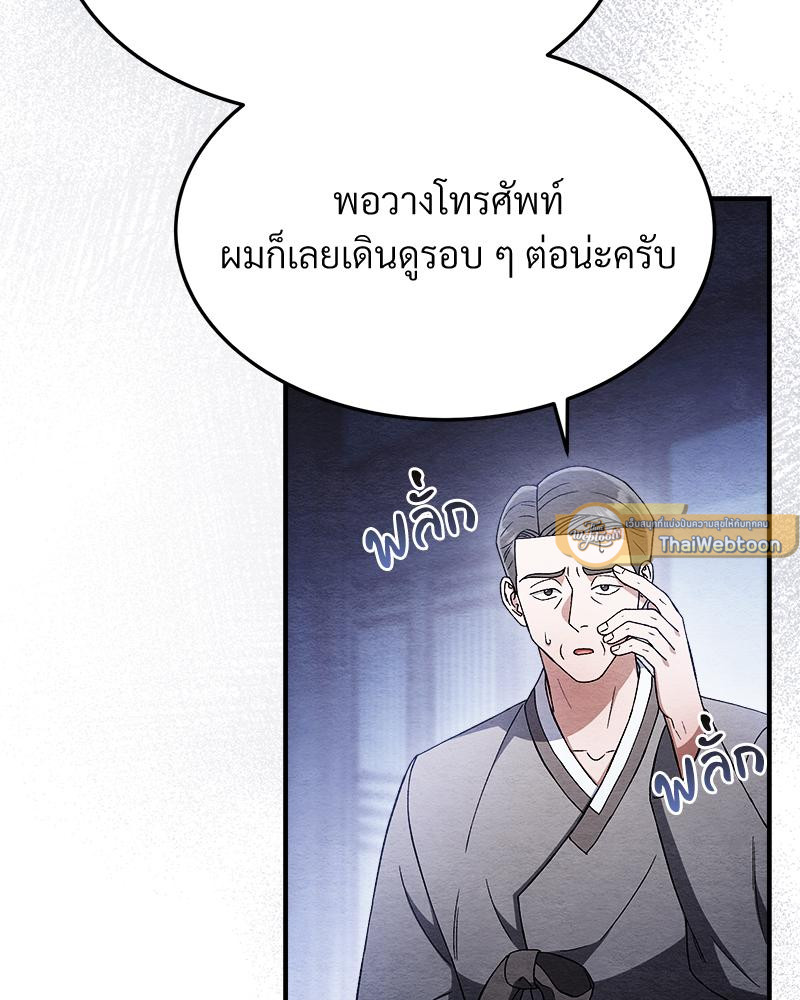 หน้า 83