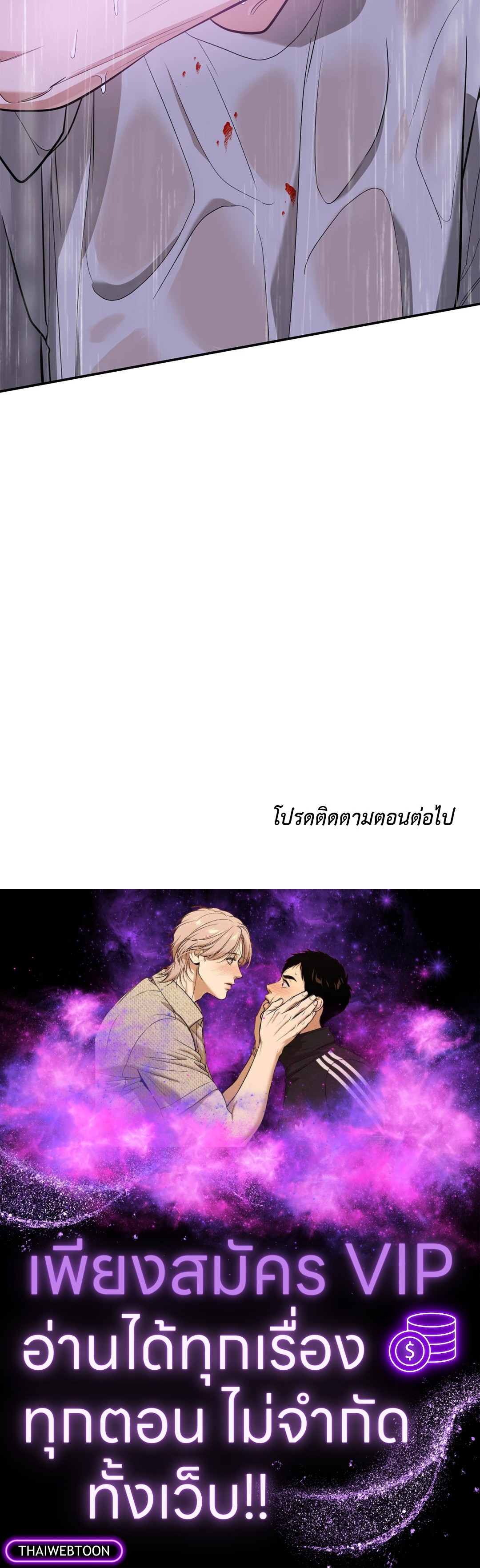 หน้า 76