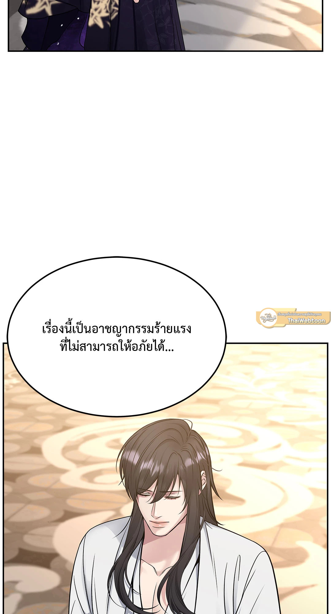 หน้า 65