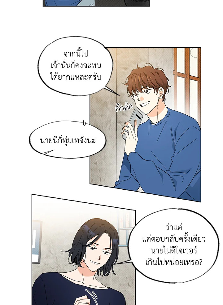 หน้า 28