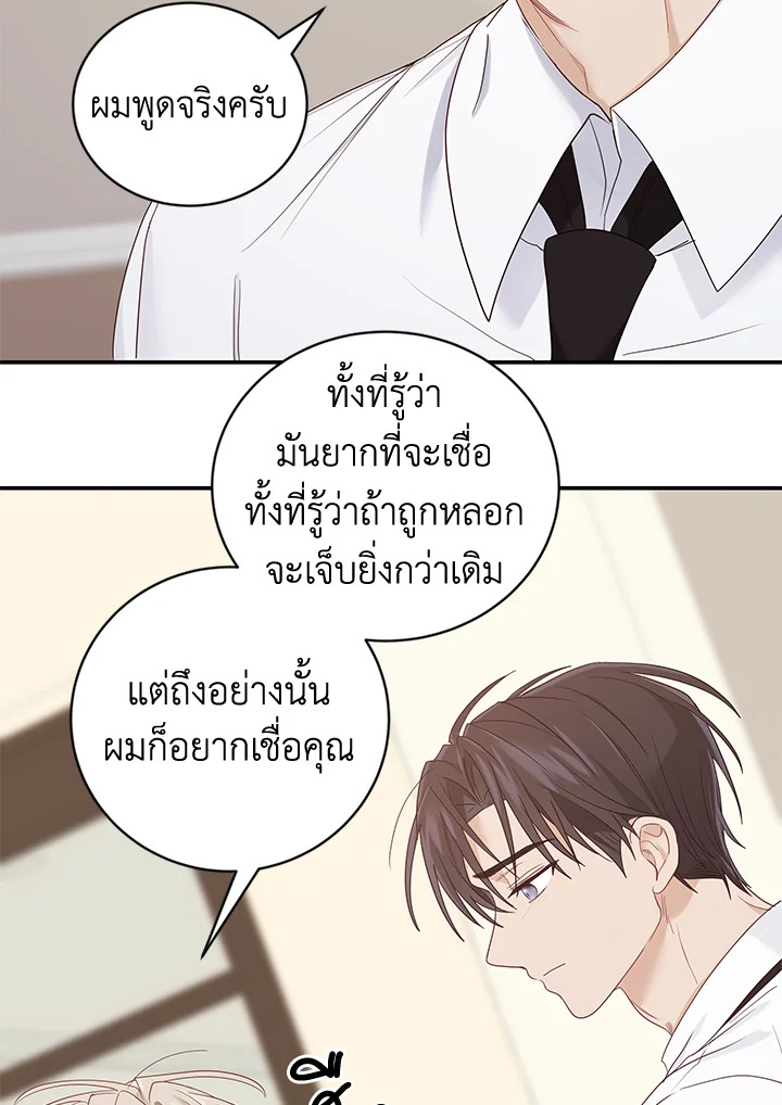 หน้า 85