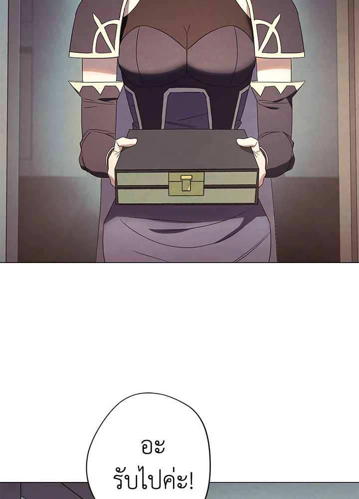 เดอะ ไลฟ์ | The Live ตอนที่ 55 - รูปที่ 2