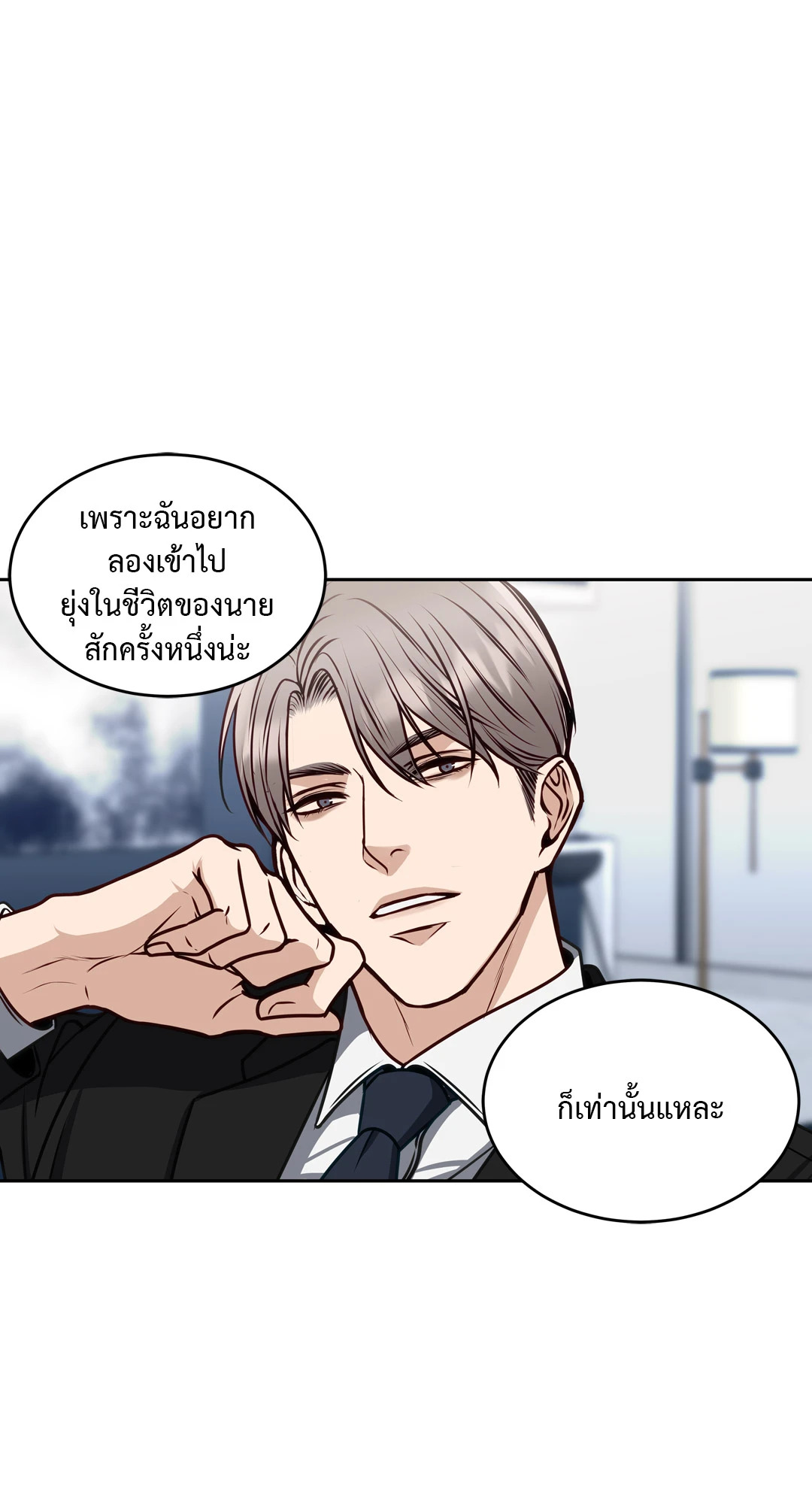หน้า 45