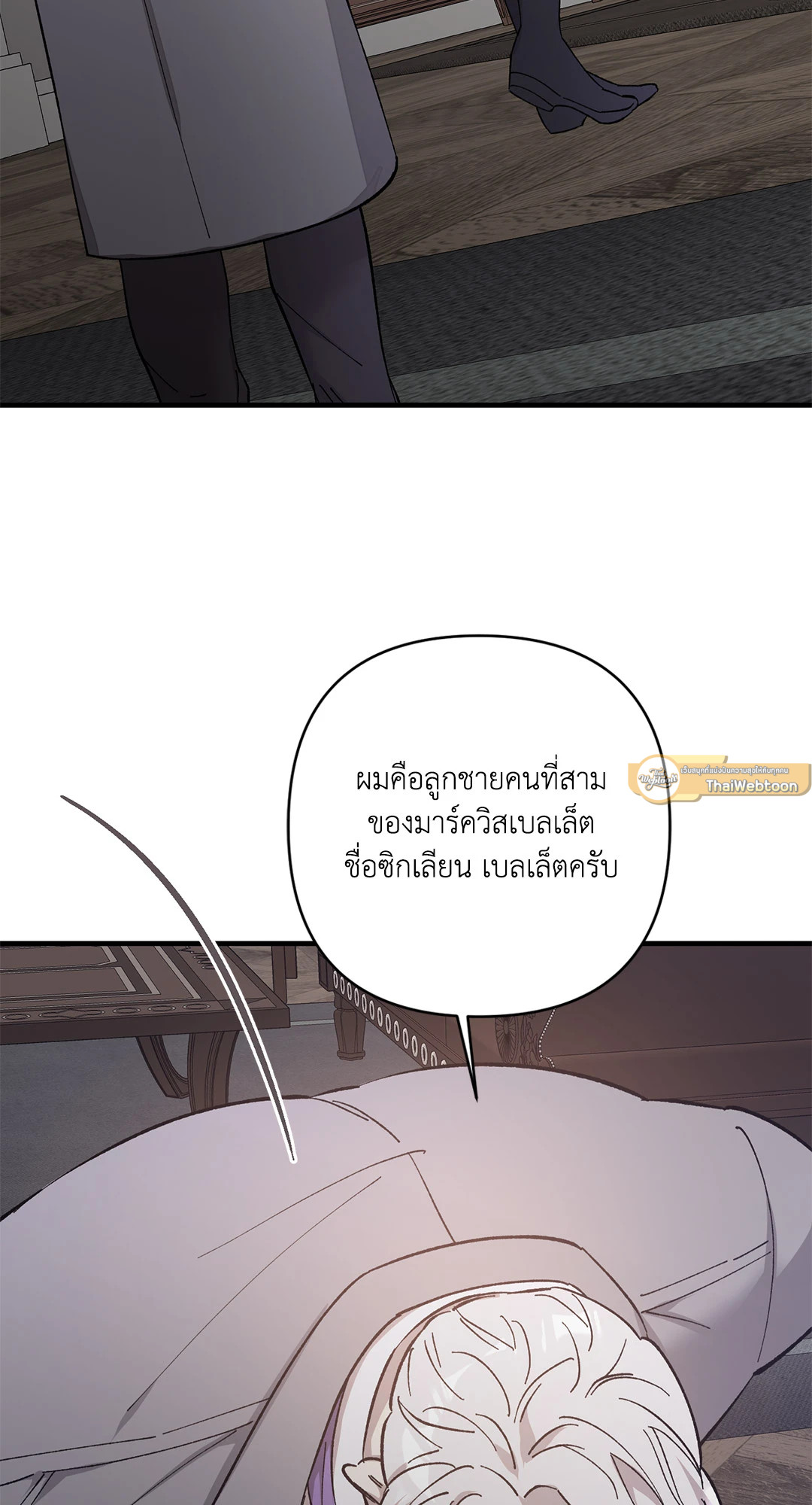 หน้า 47