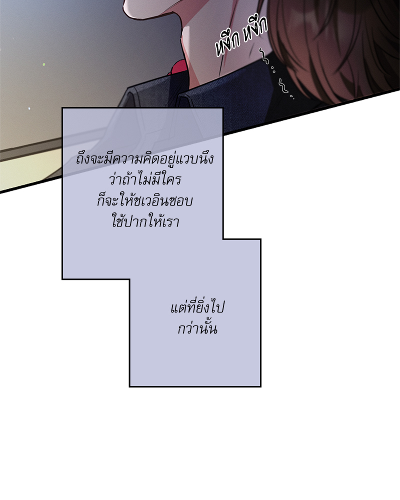 หน้า 81