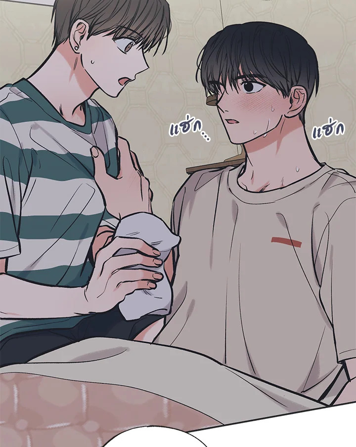 หน้า 50