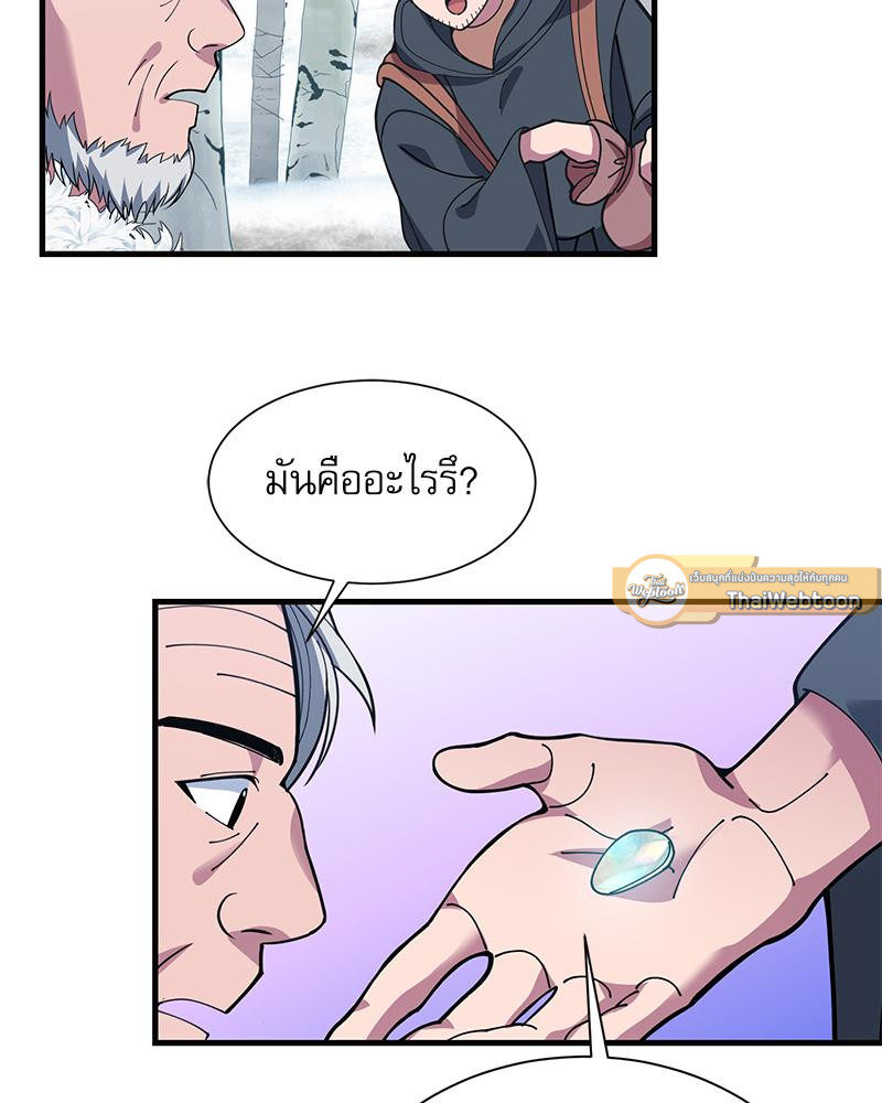 หน้า 64