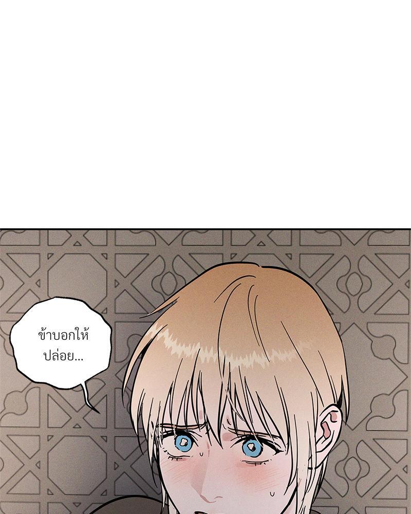 หน้า 109