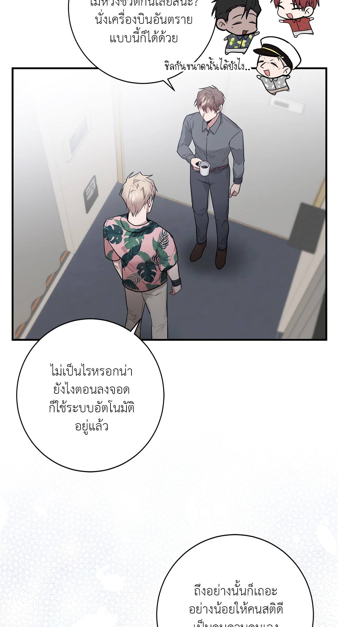 หน้า 53