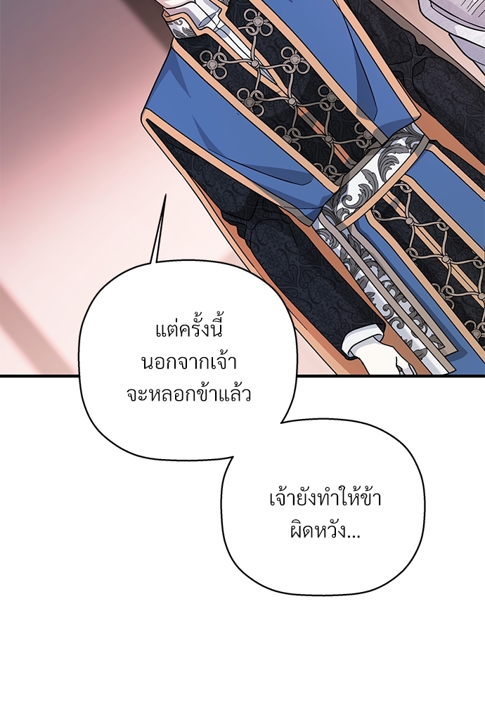 หน้า 106