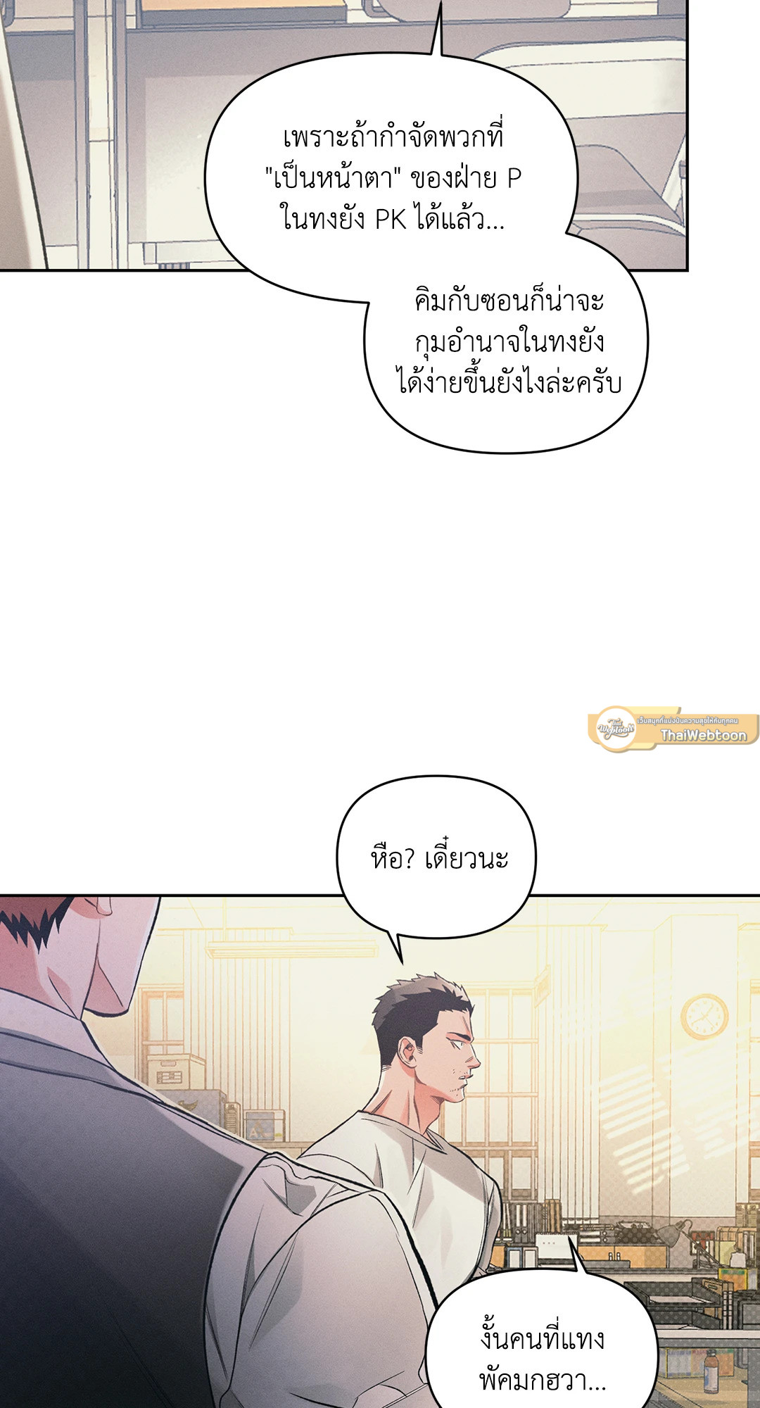 หน้า 45