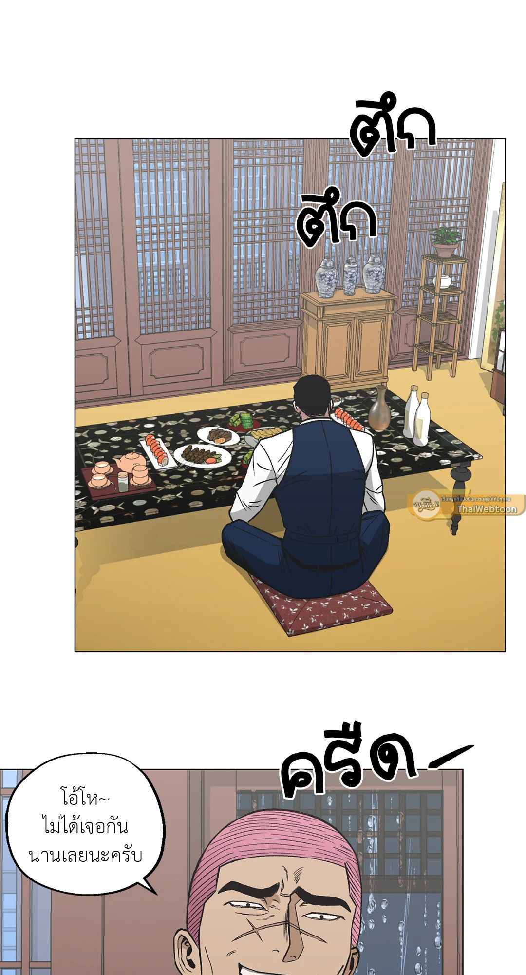 หน้า 44