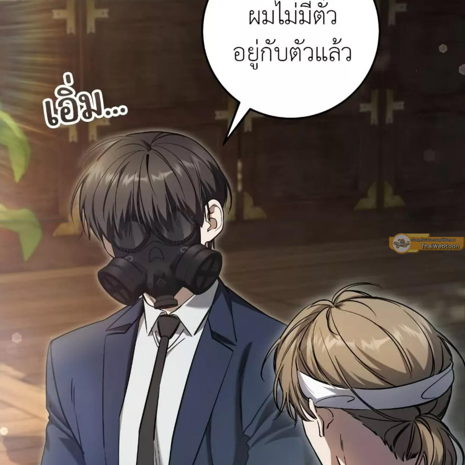 หน้า 121