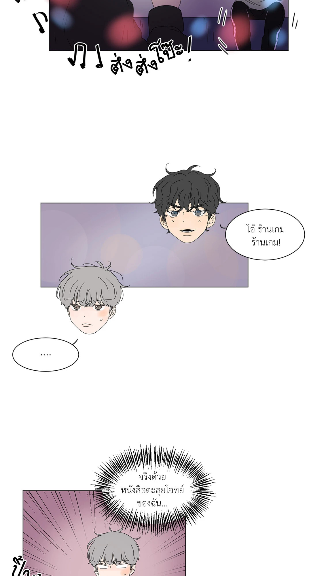 หน้า 45