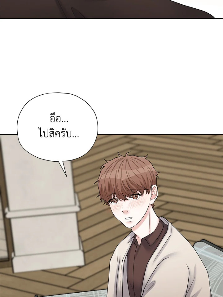 หน้า 86