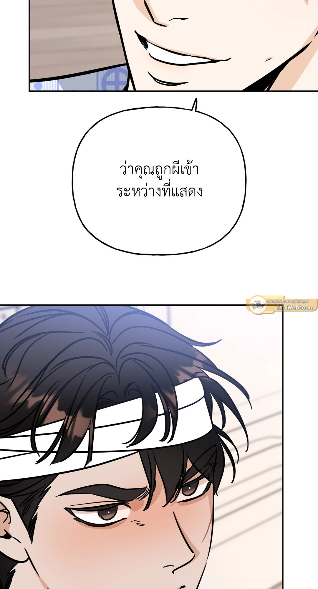 หน้า 57