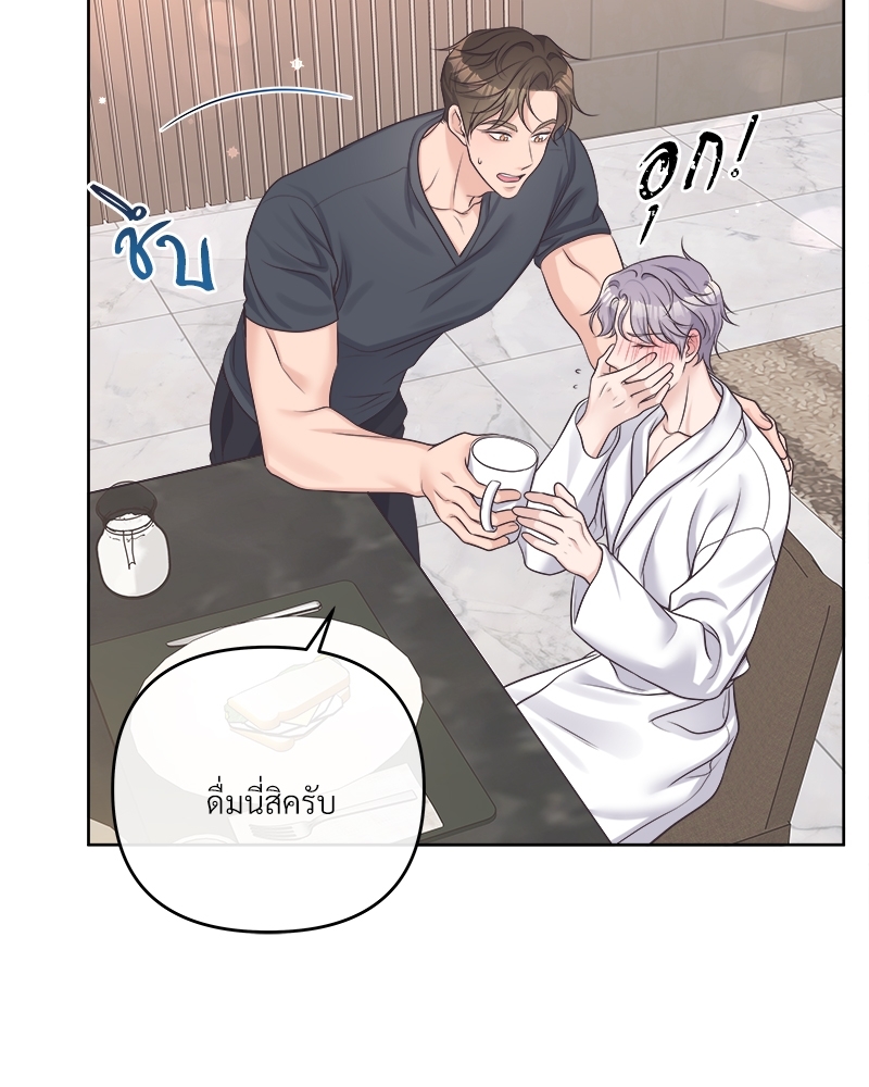 หน้า 87