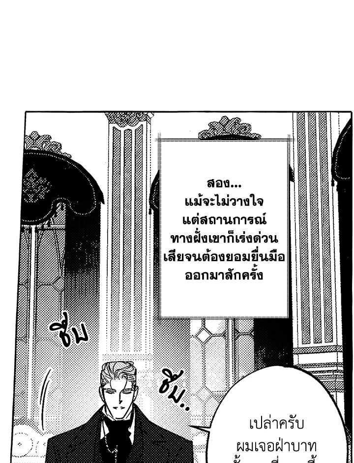 หน้า 79