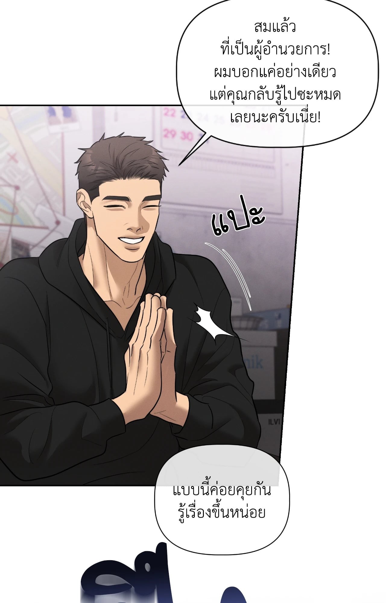 หน้า 37