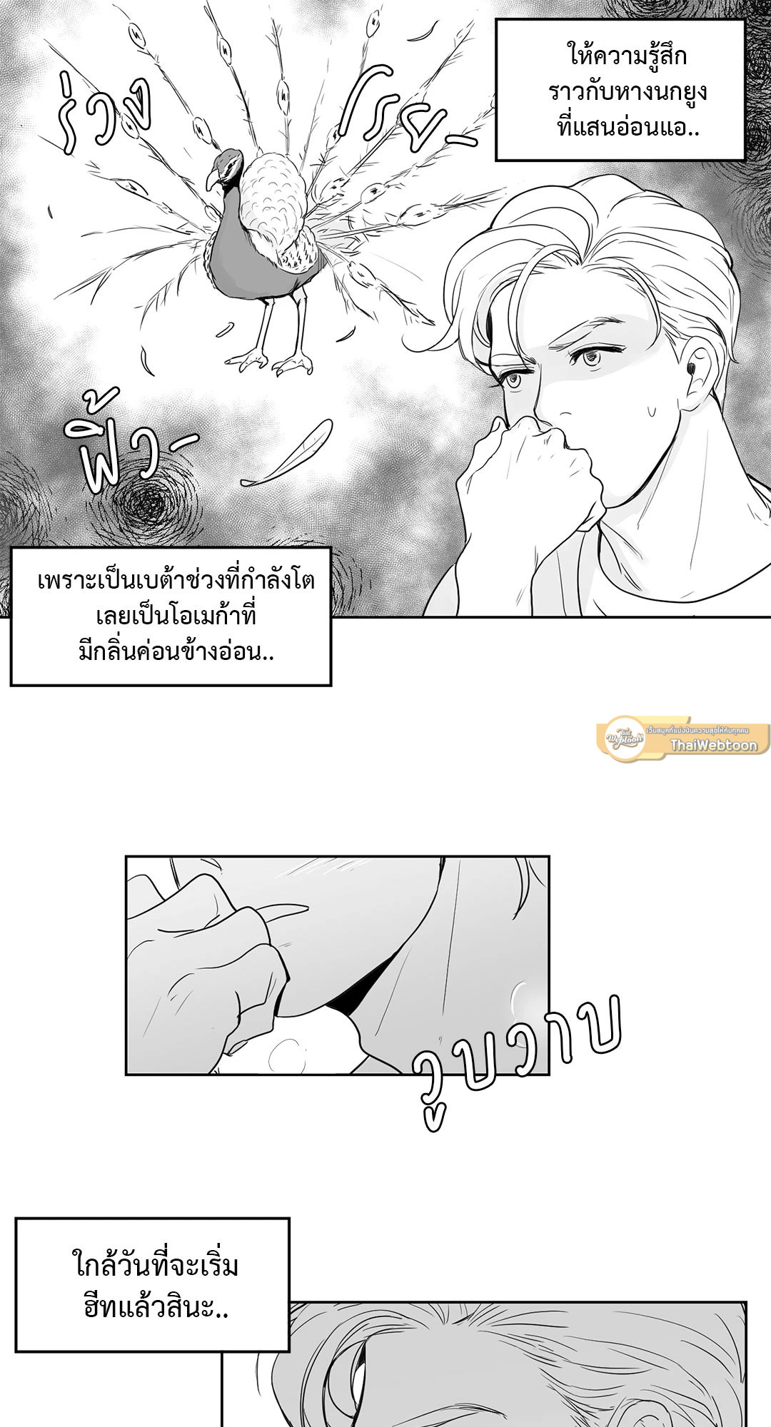 หน้า 21