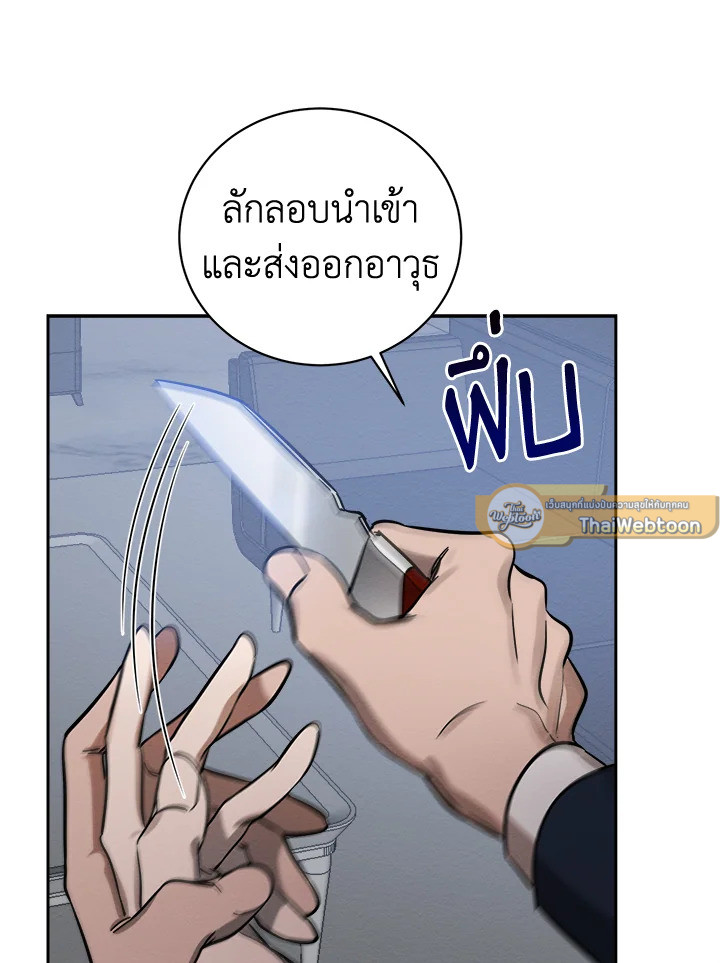 หน้า 77