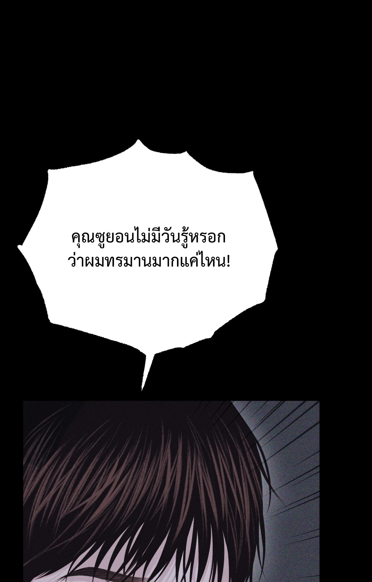 หน้า 100