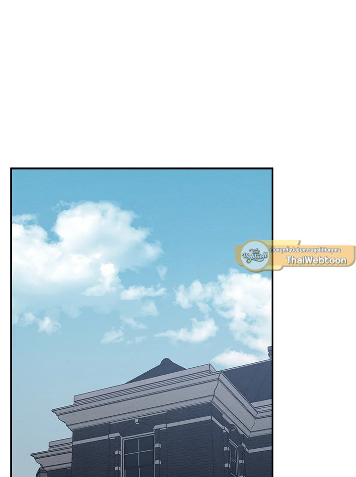 The Scatter ตอนที่ 42 - รูปที่ 2