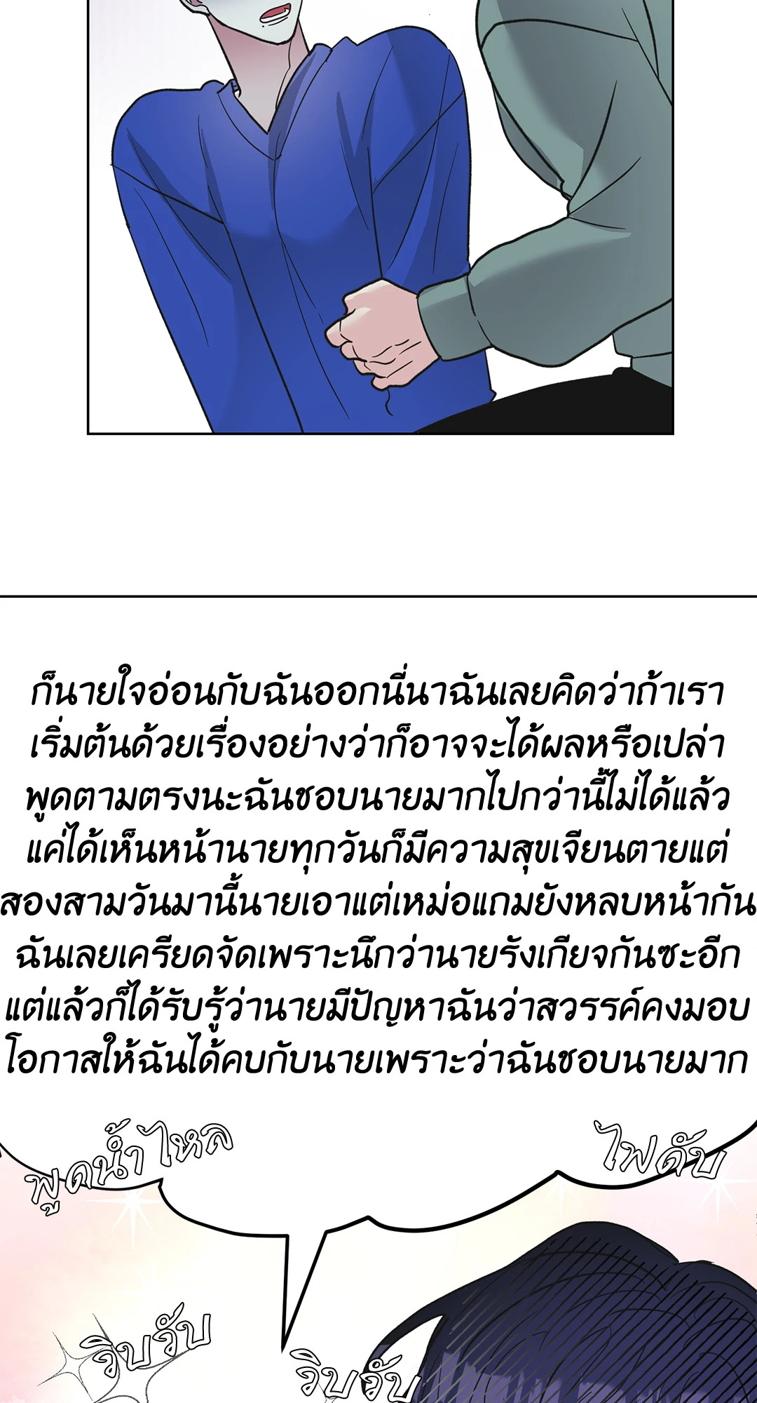 หน้า 31