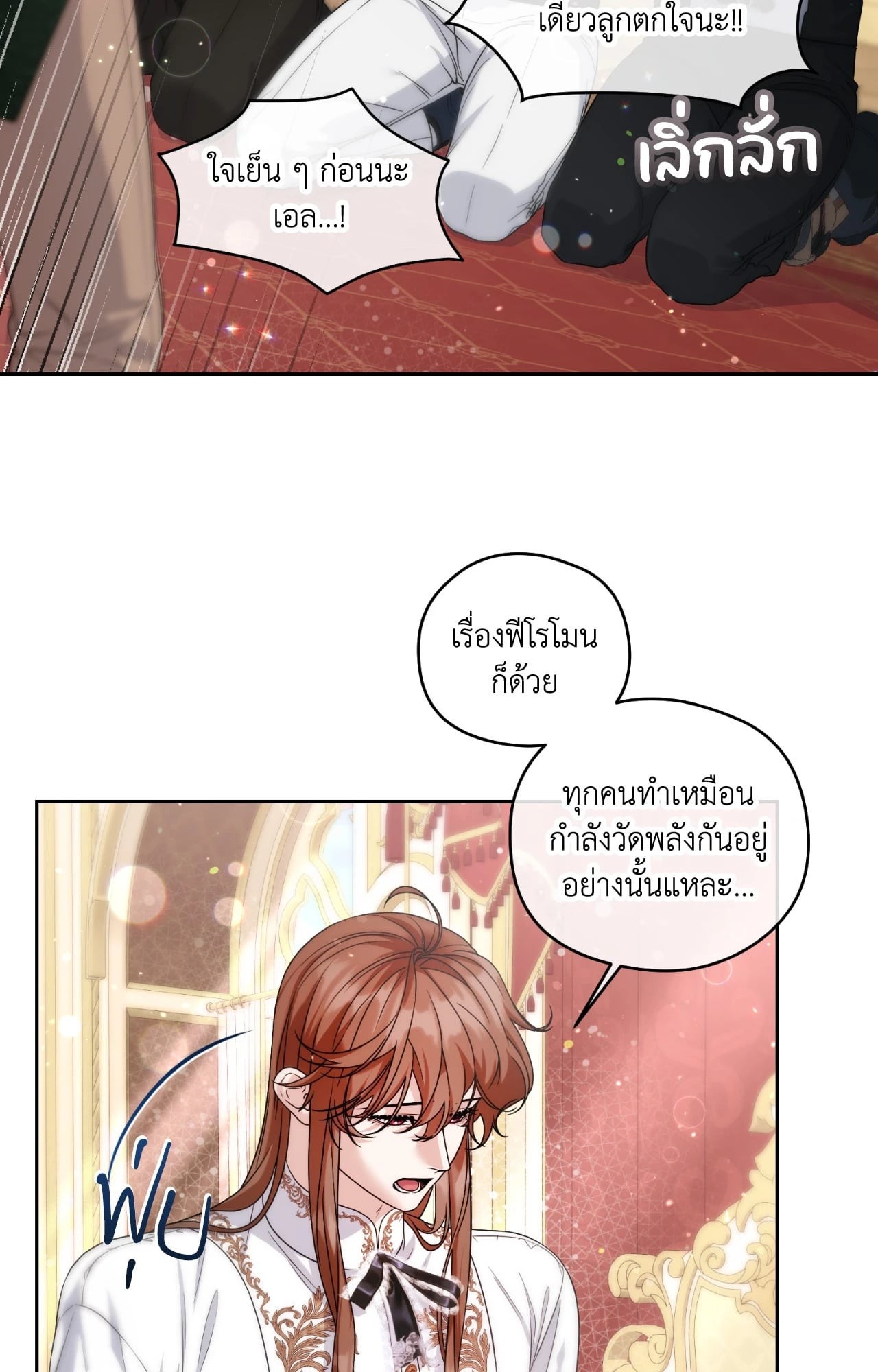 หน้า 43